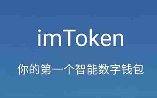 大部分用户还imtoken官网最新下载是来自中国